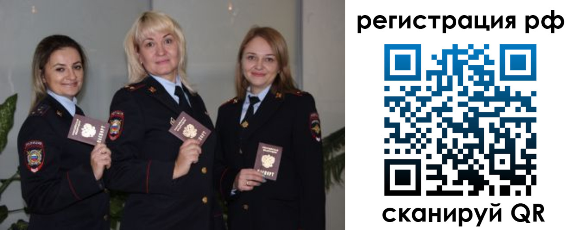 прописка для кредита в Верещагино
