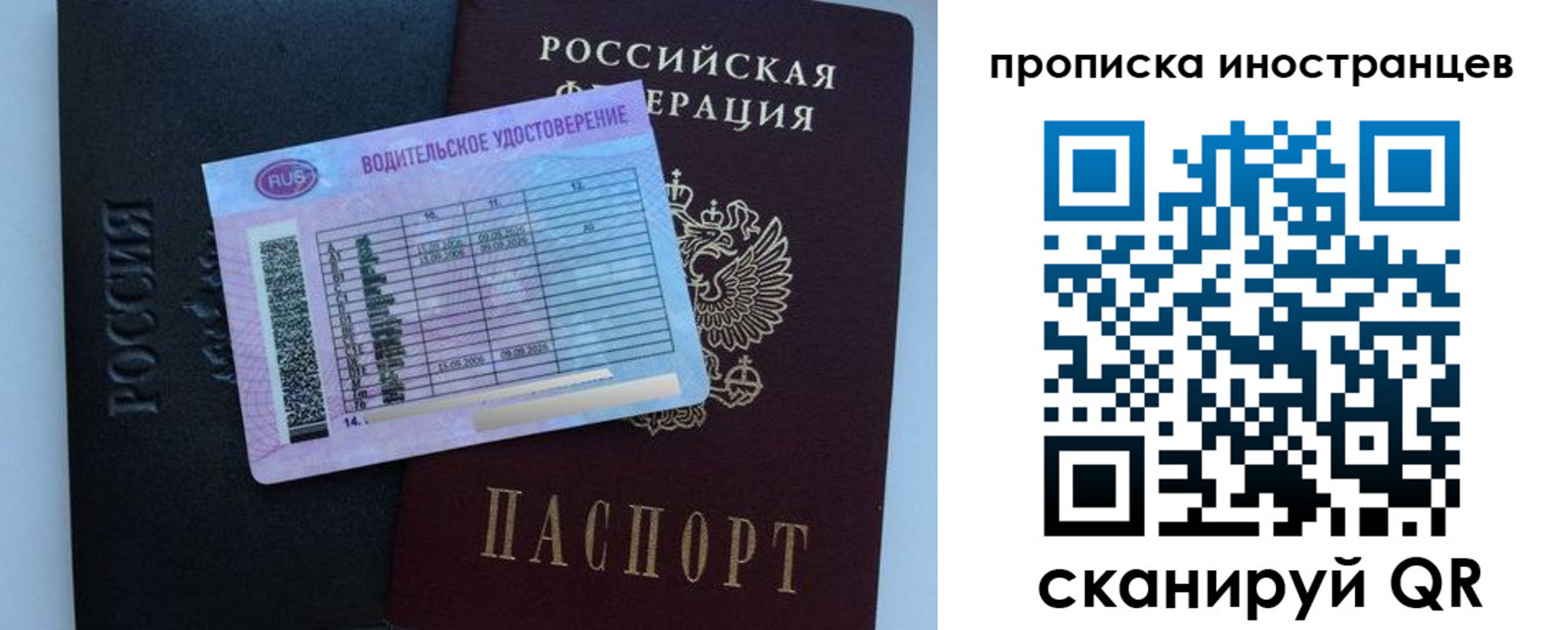 временная регистрация 2025 в Верещагино