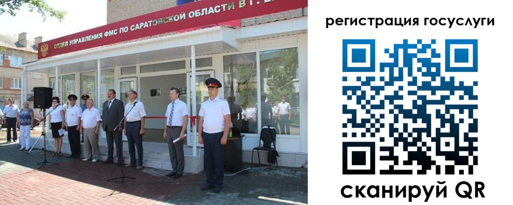 регистрация в Верещагино