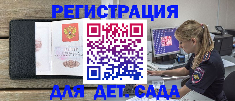 где прописаться в Верещагино