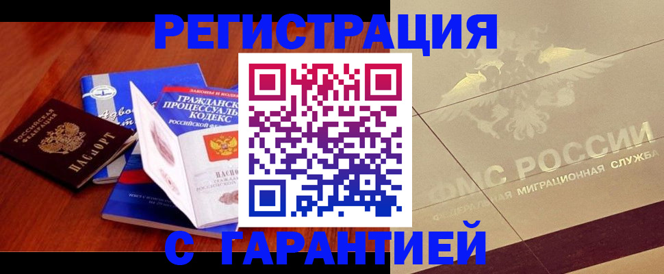 прописка поиск в Верещагино